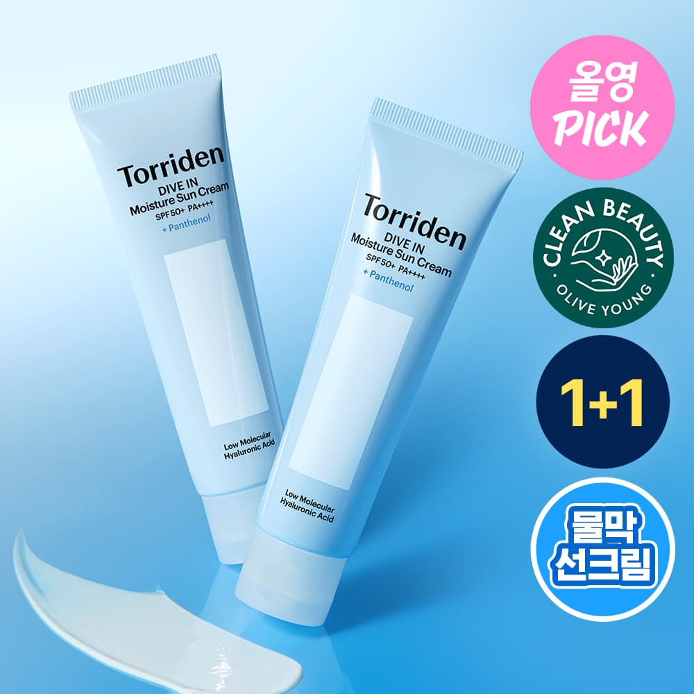 토리든 다이브인 모이스처 선크림 60ml 1+1 기획 - view 2