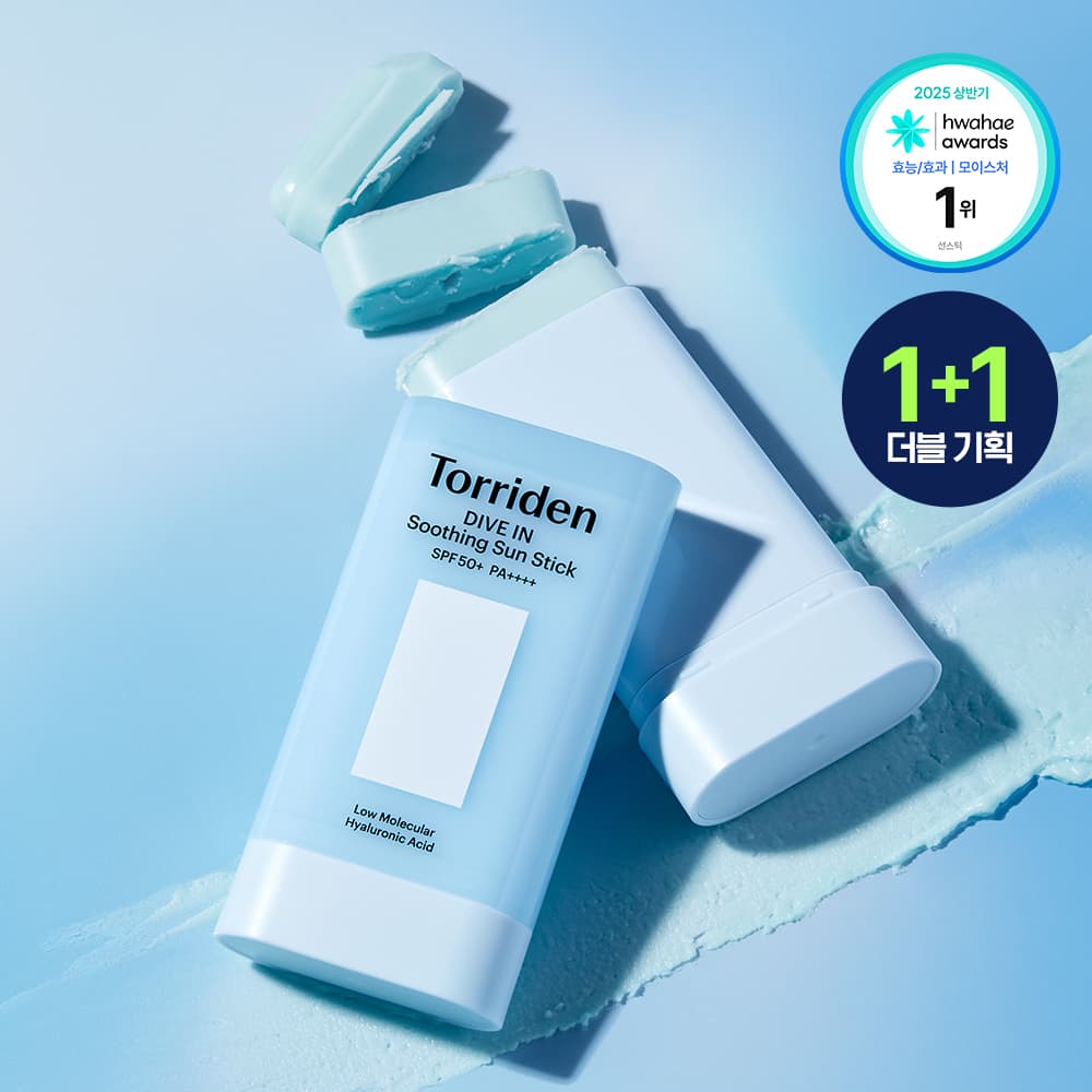 토리든 다이브인 모이스처 수딩 선스틱 19g 1+1 기획