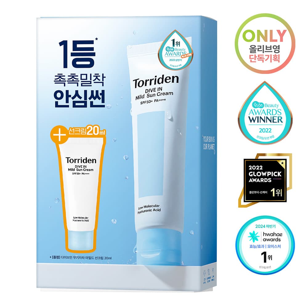 토리든 다이브인 무기자차 마일드 선크림 60ml 기획 (+20ml 추가 증정) - view 2