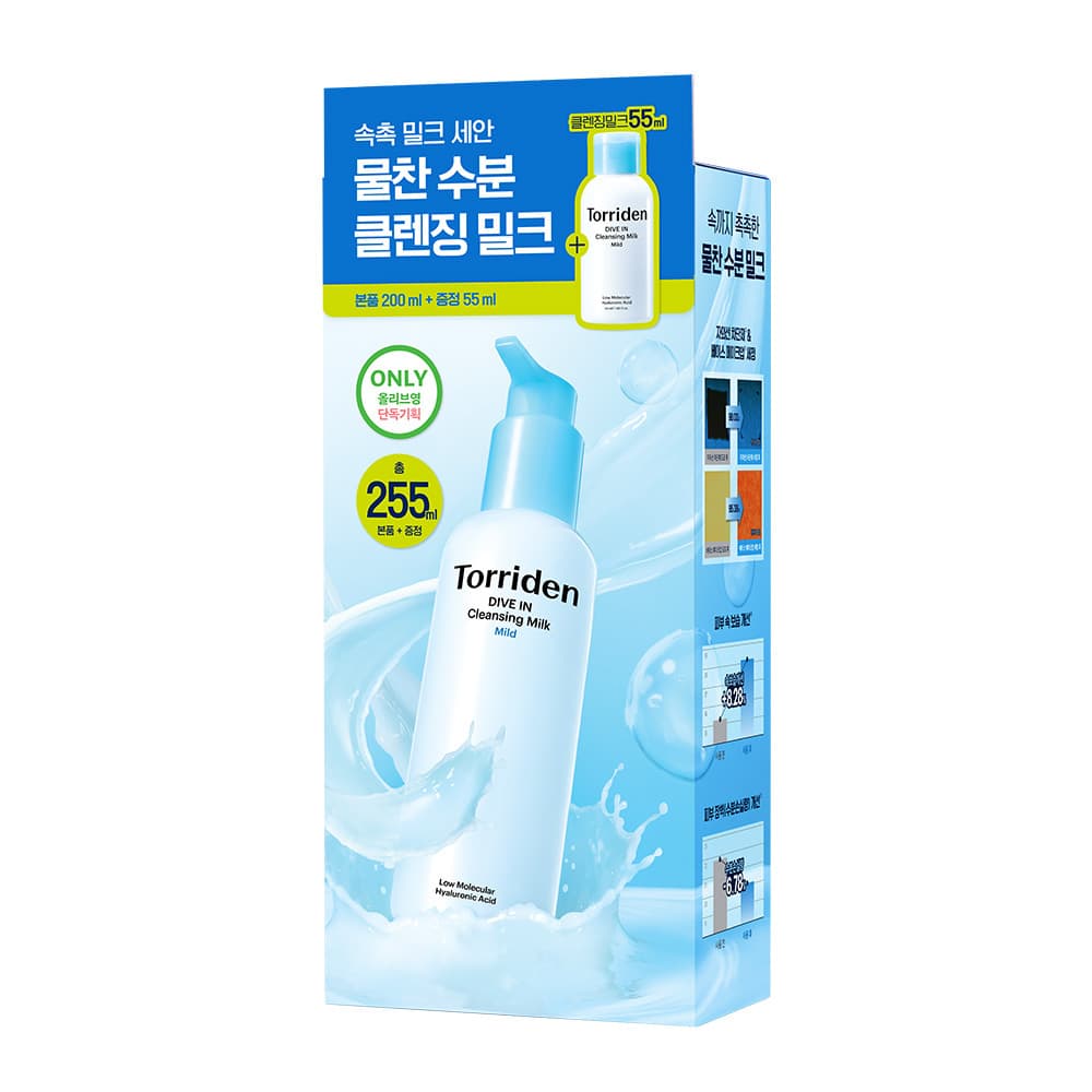 토리든 다이브인 저분자 히알루론산 클렌징밀크 200ml 기획 (+55ml) - view 2