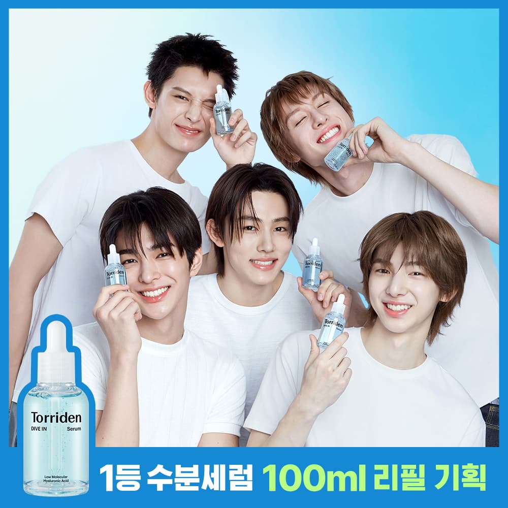 토리든 다이브인 저분자 히알루론산 세럼 50ml 한정 리필 기획