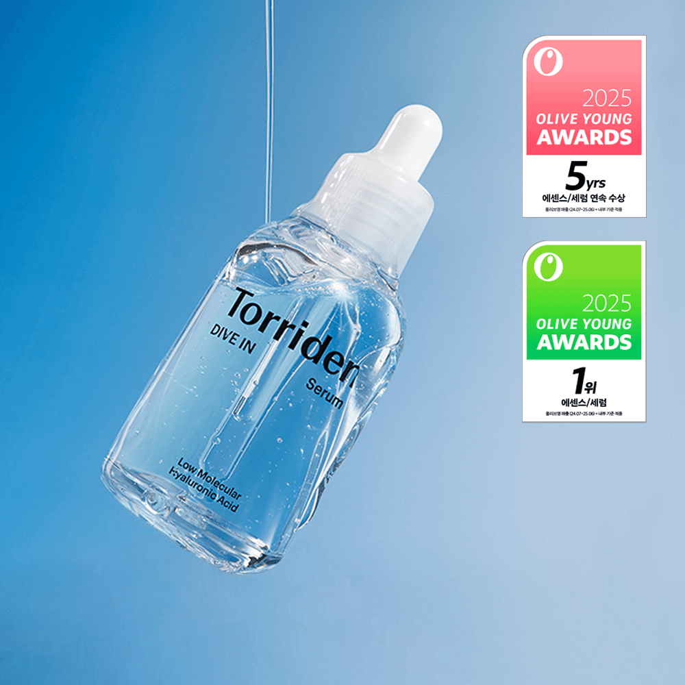 토리든 다이브인 저분자 히알루론산 세럼 50ml