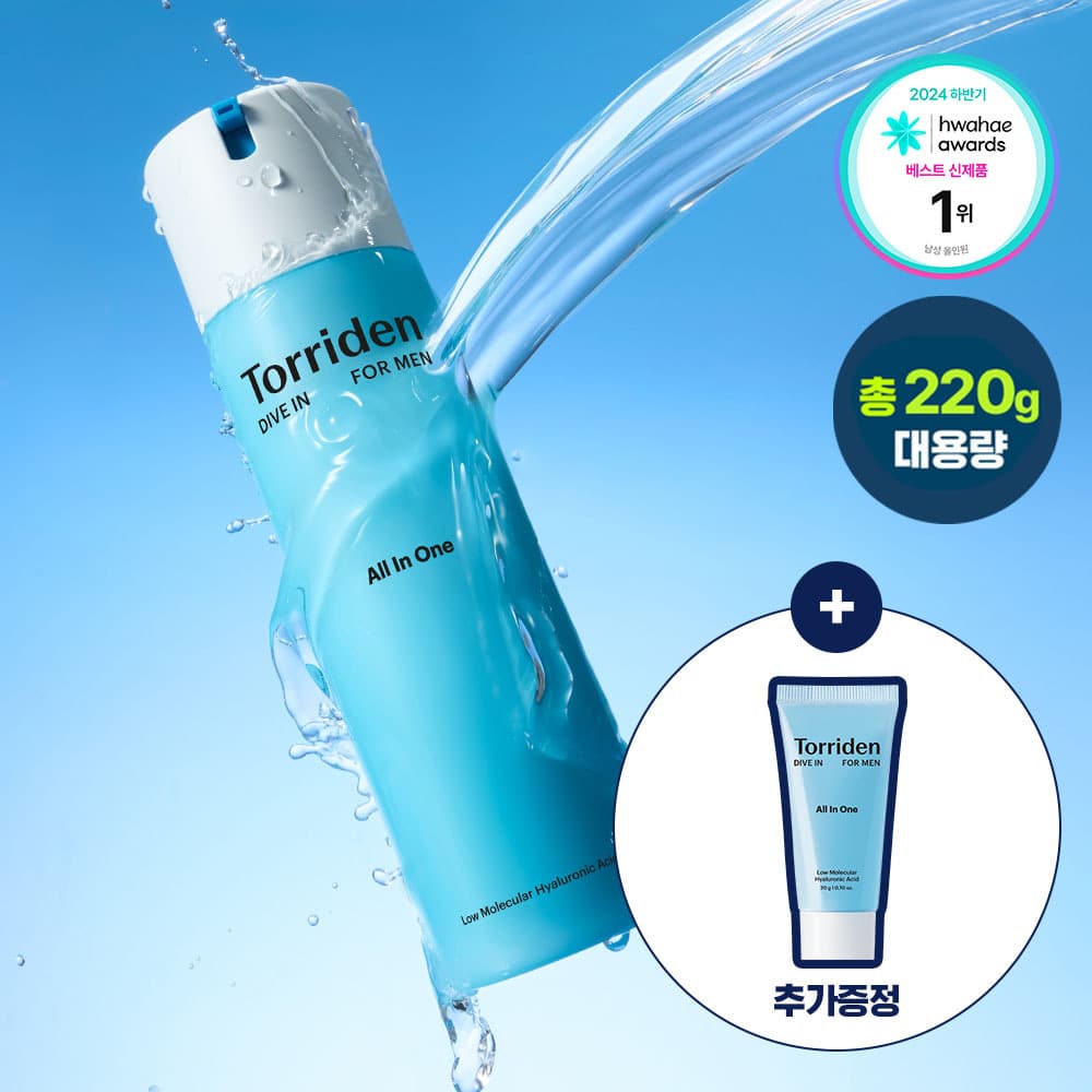 토리든 다이브인 포맨 저분자 히알루론산 올인원 200g 단품/기획 (+올인원 20g)