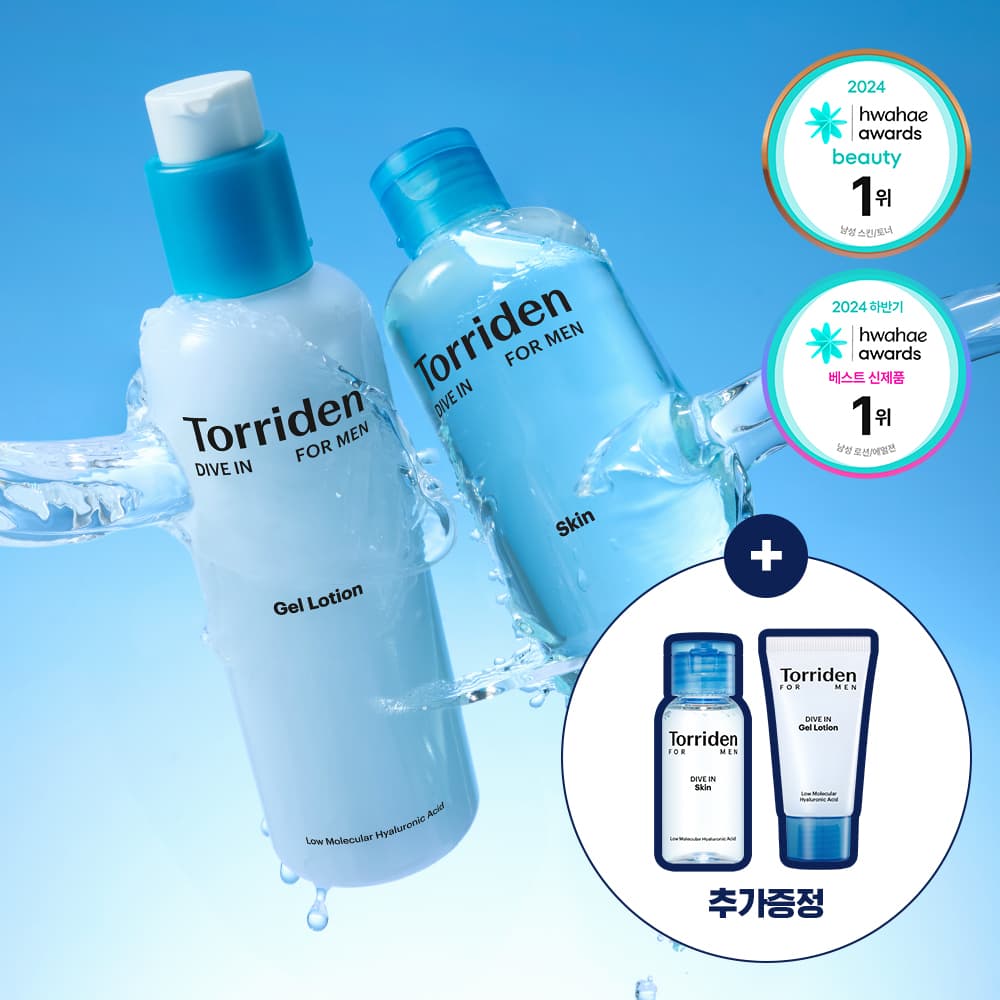 토리든 다이브인 포맨 저분자 히알루론산 스킨/젤로션 2종 기획(+스킨30ml+젤로션20ml)