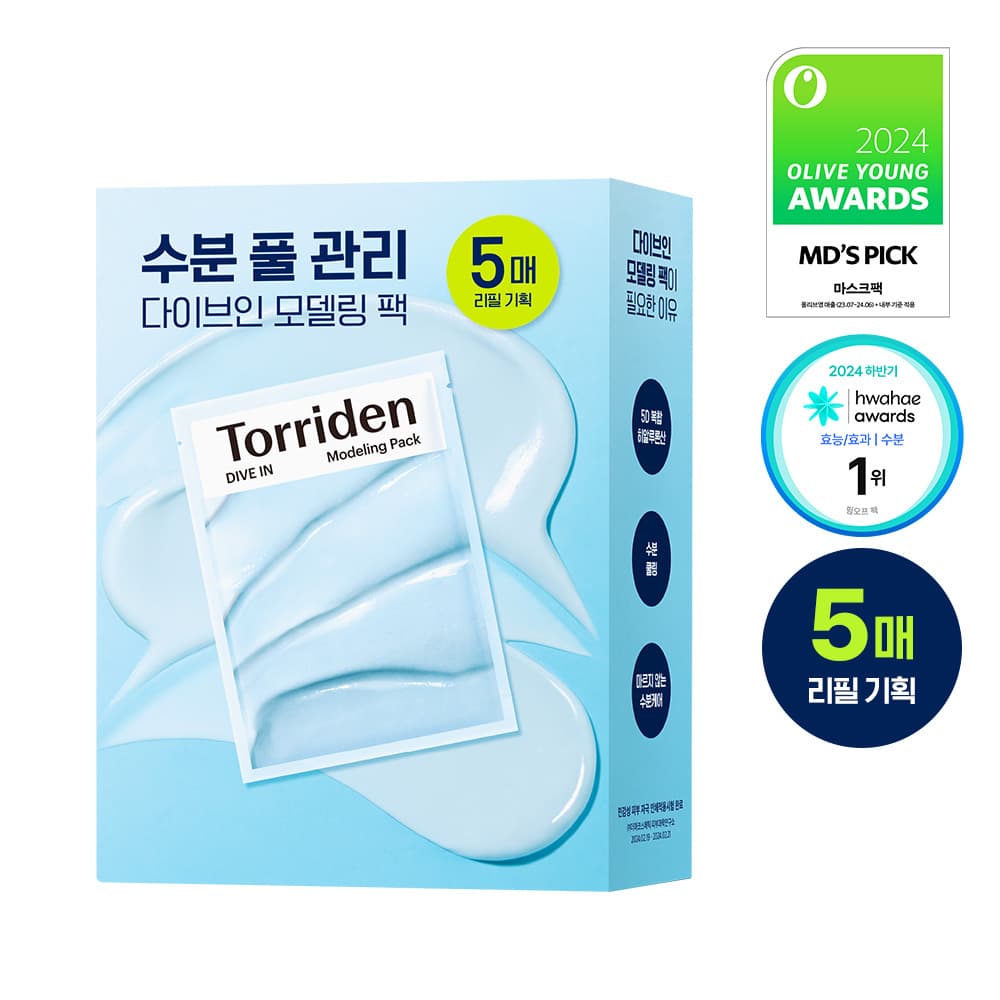 토리든 모델링 팩 5개입 리필 기획 2종(다이브인/밸런스풀) - view 3