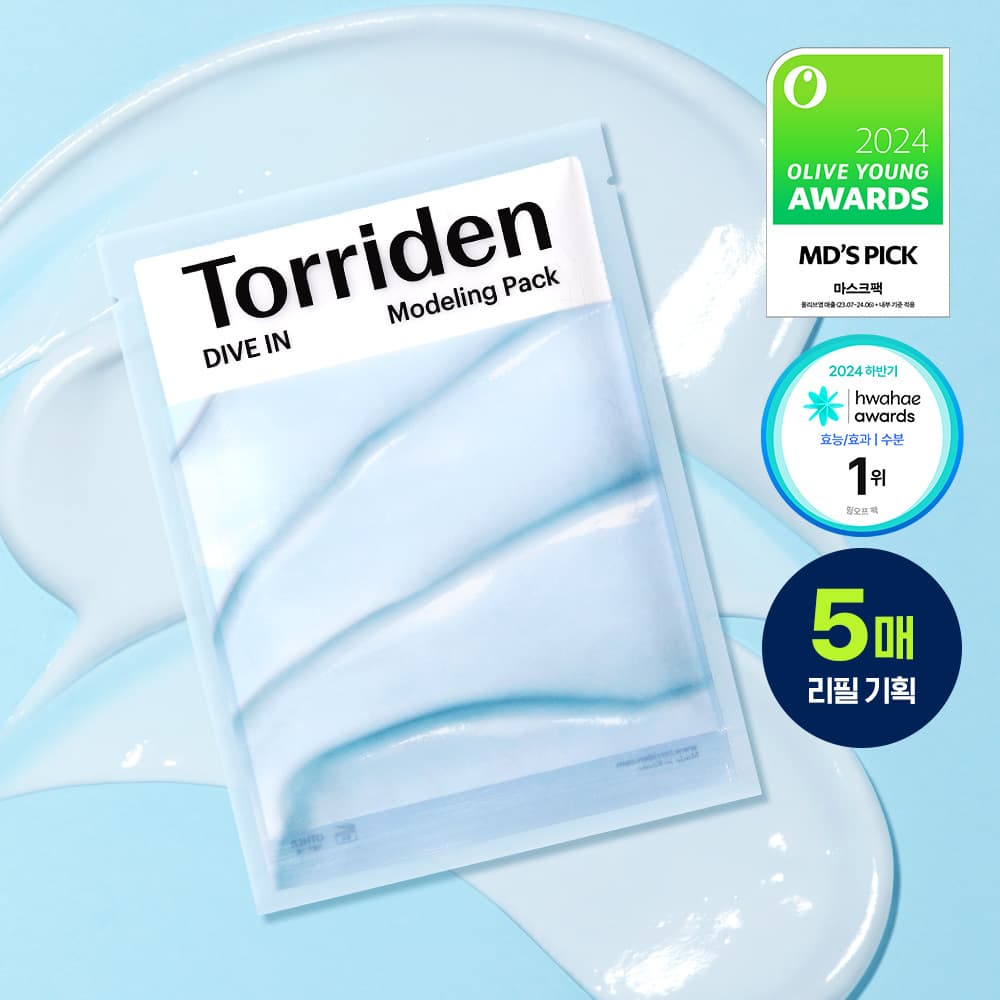 토리든 모델링 팩 5개입 리필 기획 2종(다이브인/밸런스풀) - view 2