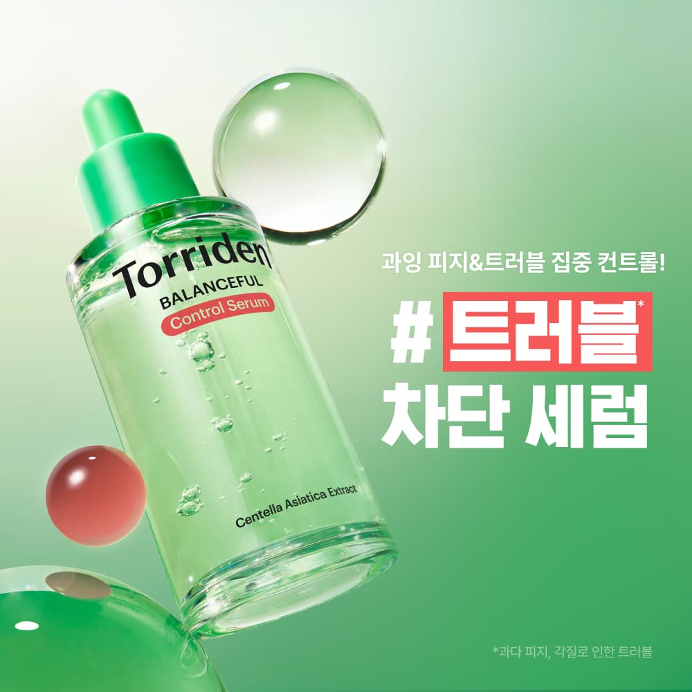 토리든 밸런스풀 시카 컨트롤 세럼 50ml 한정 리필 기획 (+리필 50ml+패드 10매) - view 3