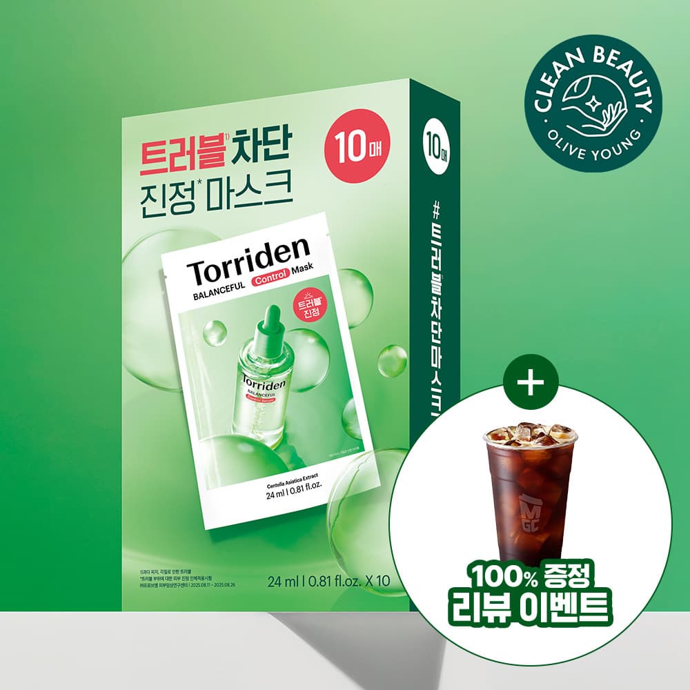 토리든 밸런스풀 시카 컨트롤 마스크 10매 - view 3