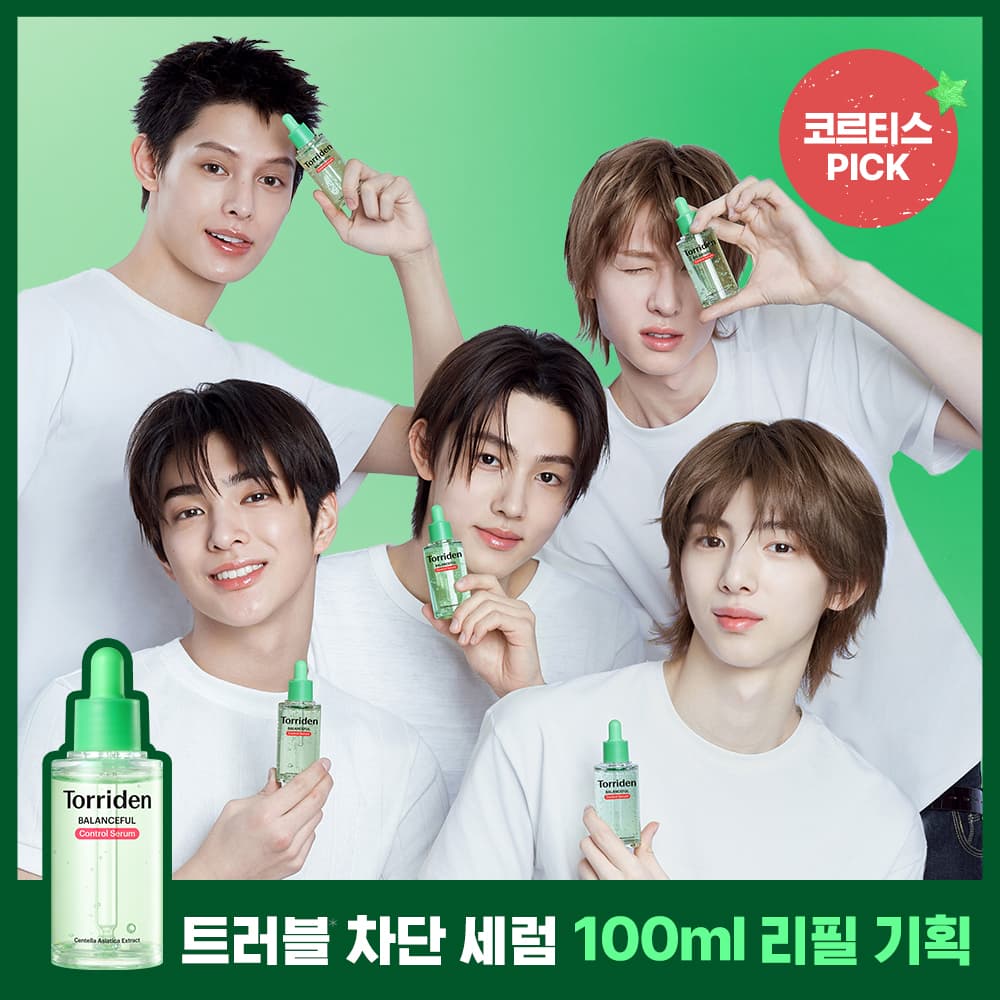 토리든 밸런스풀 시카 컨트롤 세럼 50ml 한정 리필 기획 (+리필 50ml+패드 10매) - view 1