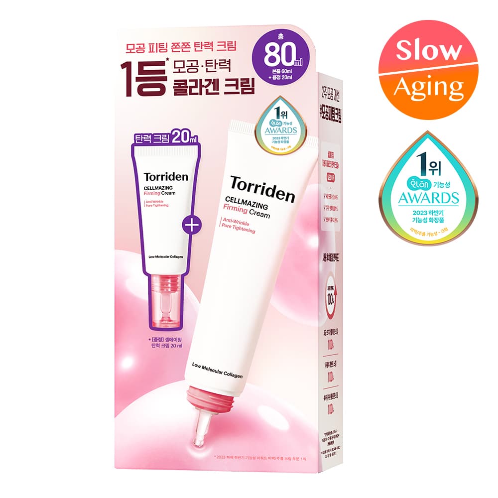 토리든 셀메이징 저분자 콜라겐 탄력 크림 60ml 기획 (+20ml) - view 2