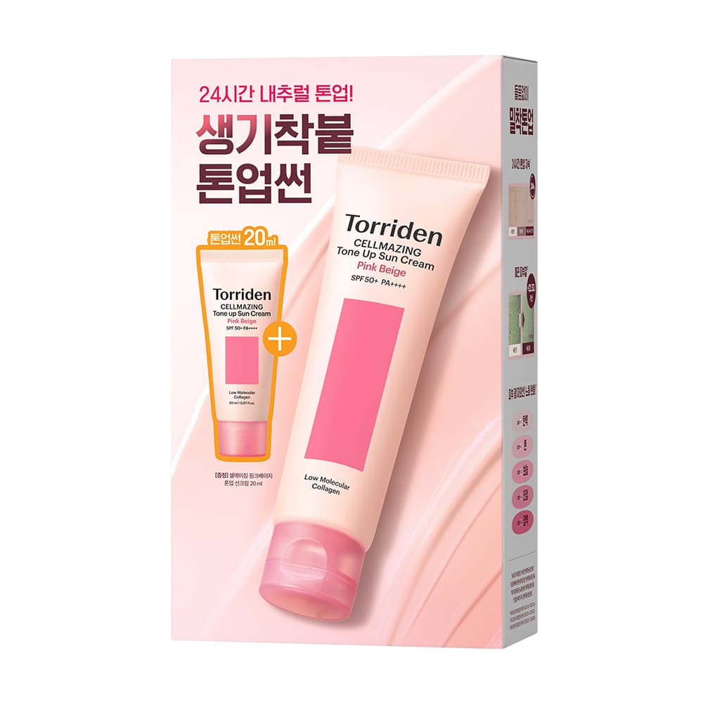 토리든 셀메이징 핑크베이지 톤업 선크림 60ml 기획 (+20ml) - view 3