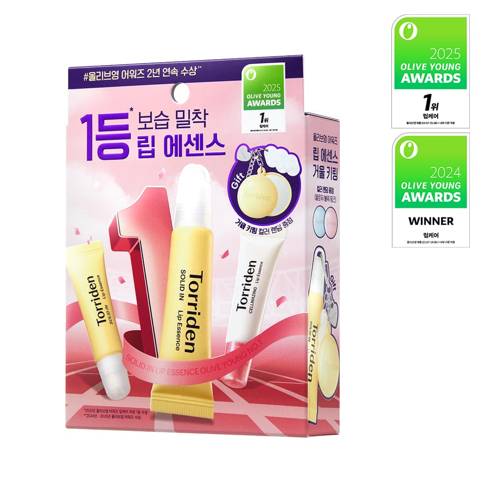 토리든 솔리드인 세라마이드 립에센스 트리플 어워즈 한정기획(+셀메이징 립에센스 1개+거울 키링) - view 4