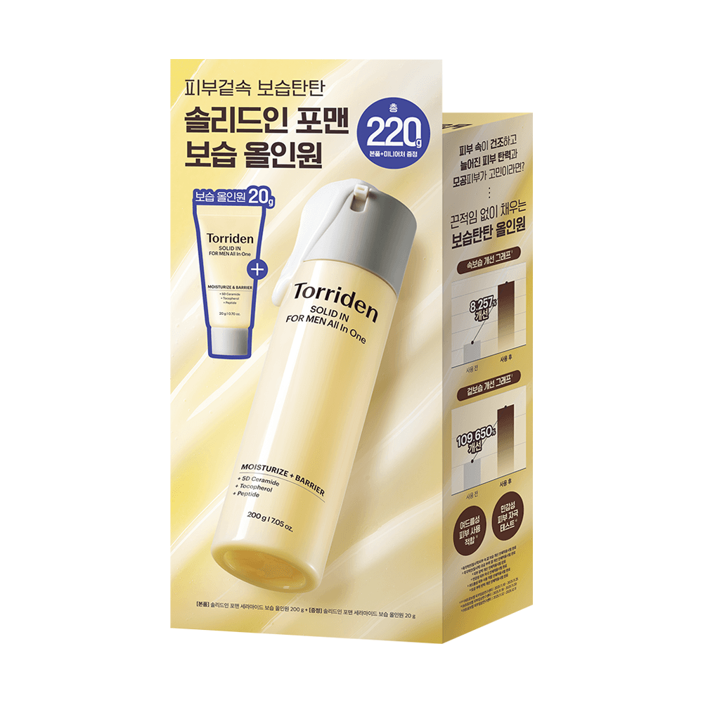토리든 솔리드인 포맨 세라마이드 보습 올인원 200g 기획 (+올인원 20g) - view 3