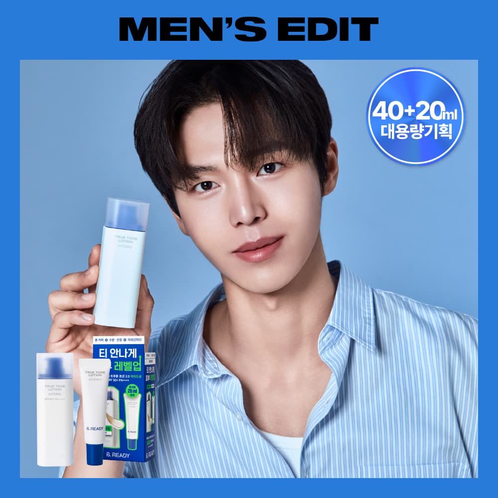 Plan to add 40ml + 20ml of True Tone Lotion - view 4