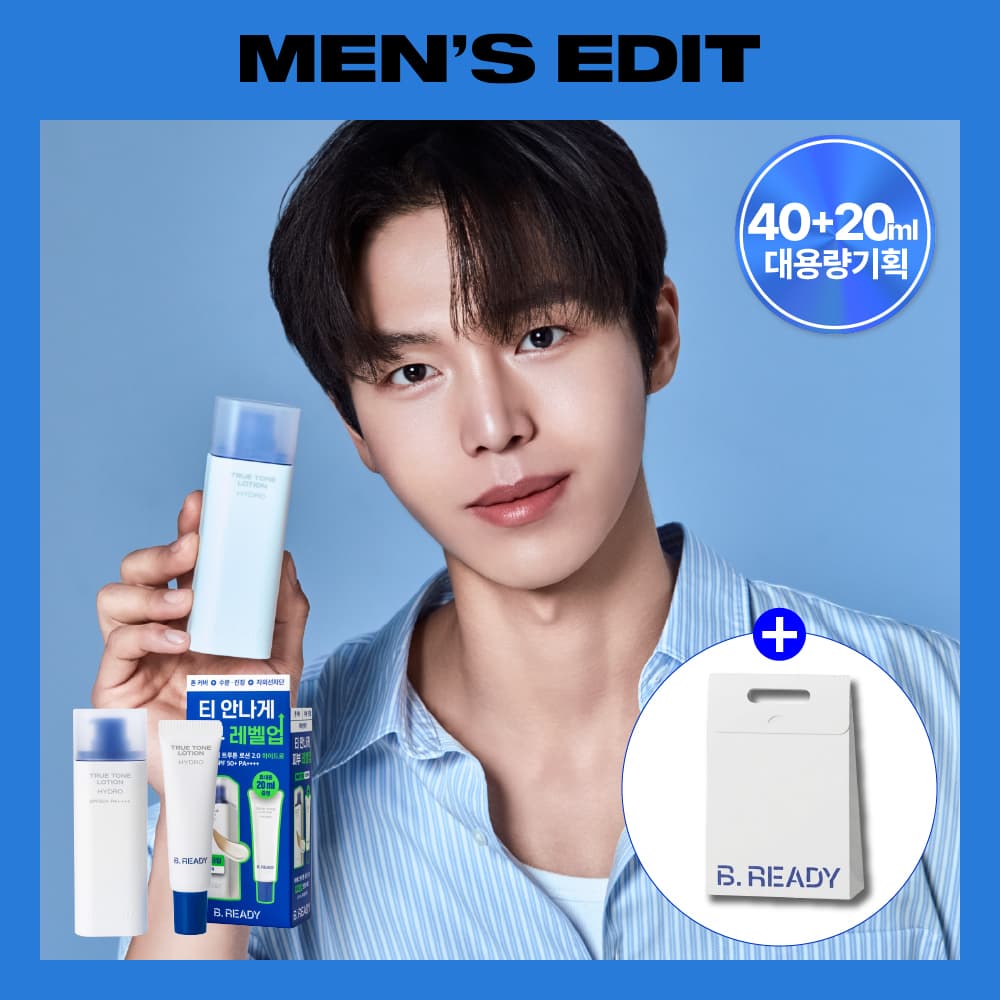 Plan to add 40ml + 20ml of True Tone Lotion - view 5