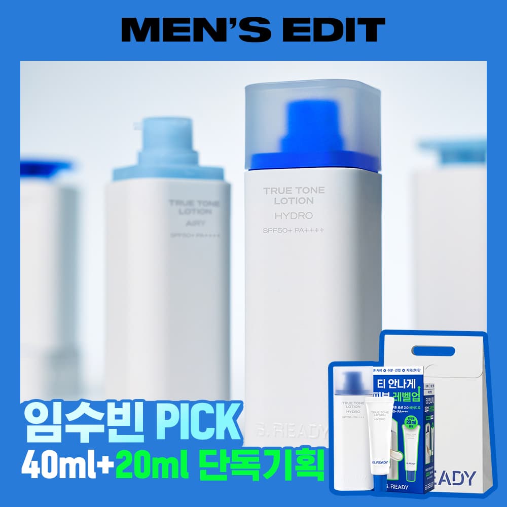 Plan to add 40ml + 20ml of True Tone Lotion - view 6
