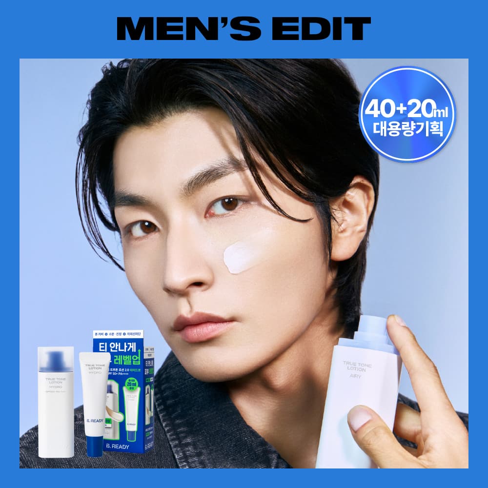 Plan to add 40ml + 20ml of True Tone Lotion - view 3