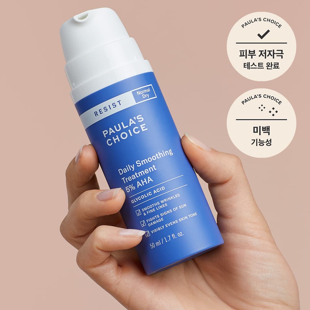 PolarChoice Regist Daily 5% AHA Daily Exfoliant 50ml - view 1