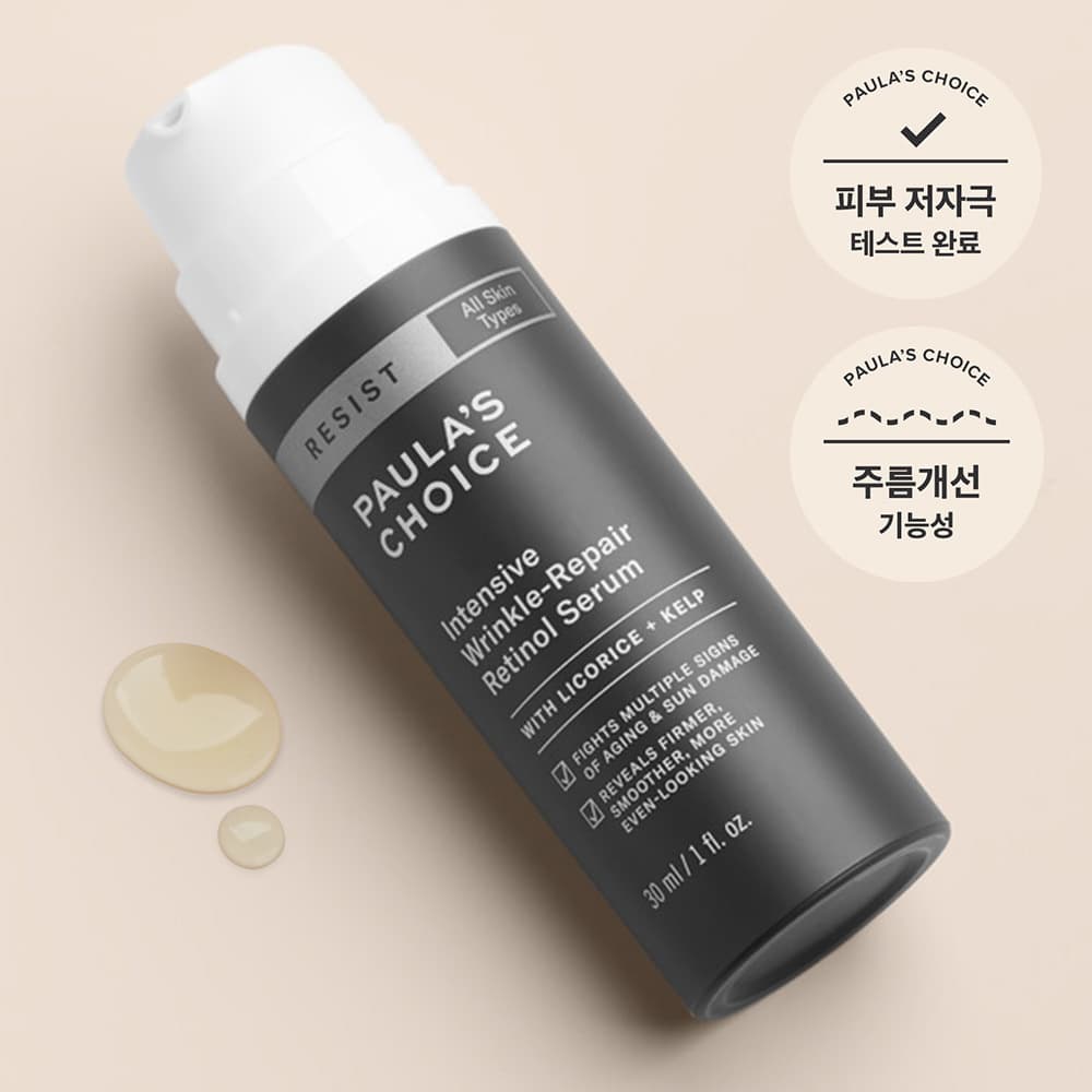 PolarChoice Regist Intensive Retinol Serum 30ml - view 2