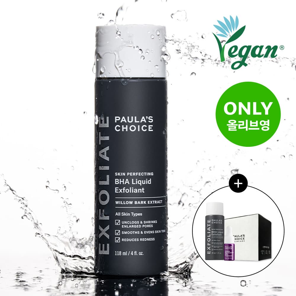 Paula's Choice BHA Liquid Exfoliant 118ml Special Edition