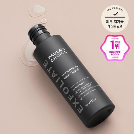 Paula's Choice Skin Perfecting BHA Liquid 118ml - view 2