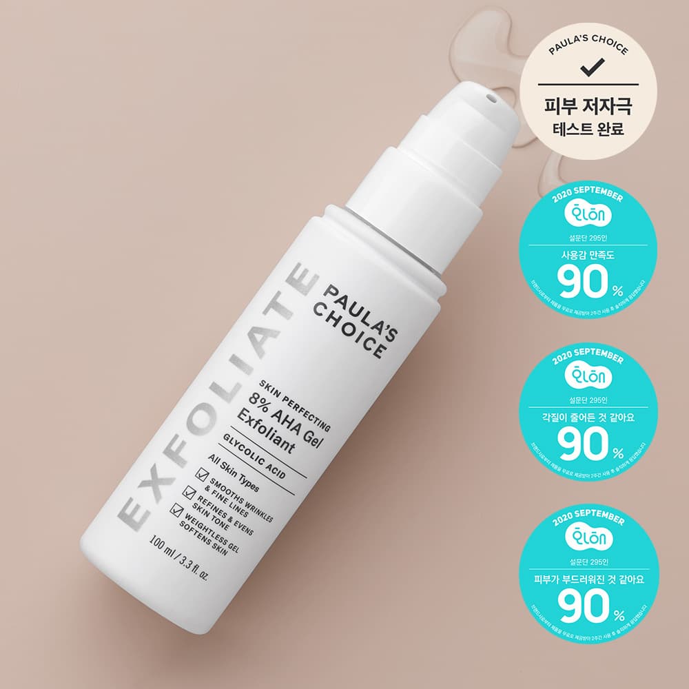 PolarChoice Skin Perfecting 8% AHA Gel Exfoliant 100ml - view 1