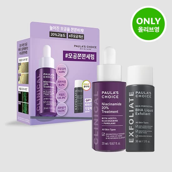 Paula's Choice Clinical Niacinamide 20% Treatment 20ml - view 3