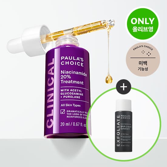 Paula's Choice Clinical Niacinamide 20% Treatment 20ml - view 5