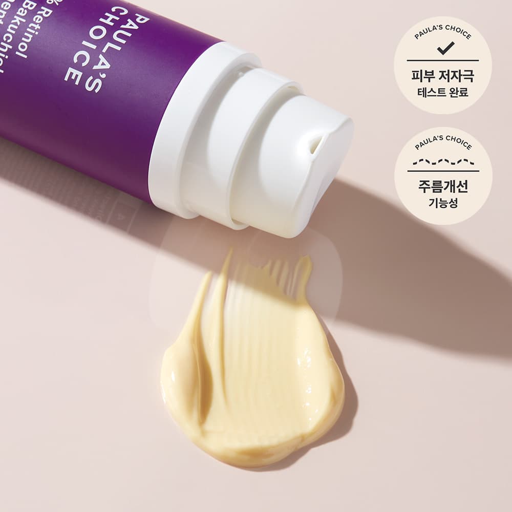 Paula's Choice Clinical 0.3% Retinol + 2% Bakuchiol Treatment 30ml - view 2