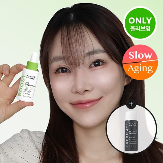 Paula's Choice 10% Niacinamide Booster Ampoule 20ml Special Edition - view 2