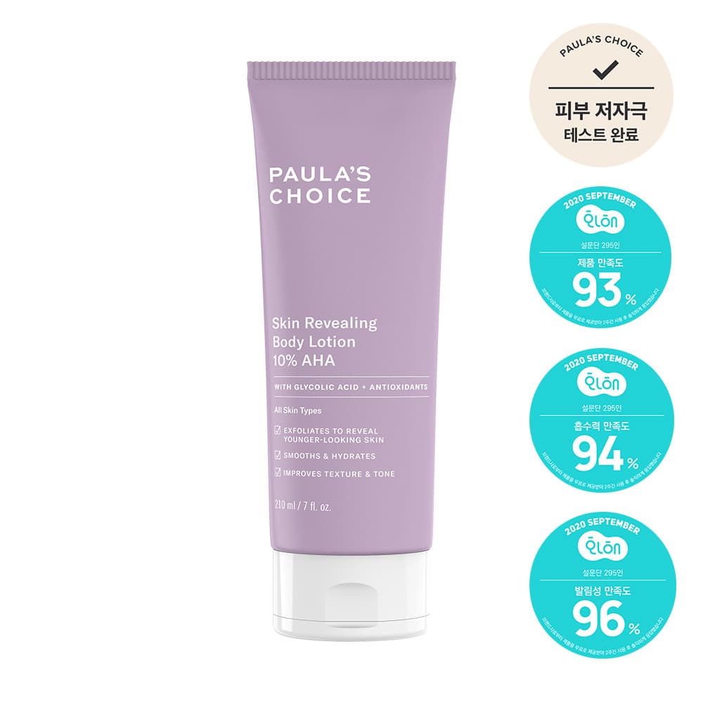 PolarChoice 10% AHA Exfoliating Body Lotion 210ml