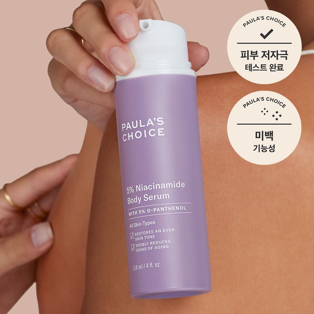 Paula's Choice 5%Niacinamide Body Serum 118ml - view 1
