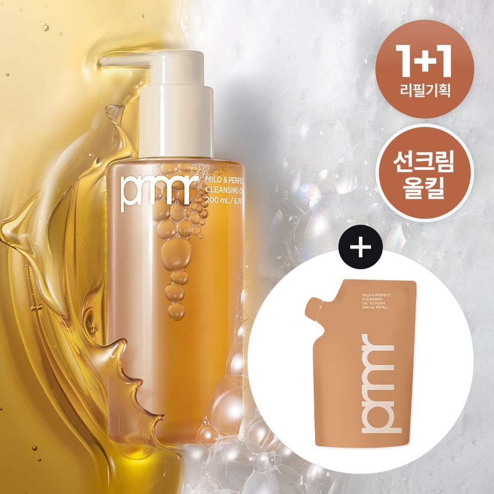 primera Mild And Perfect Cleansing Oil to Foam 200ml Refill Set/Single - view 3