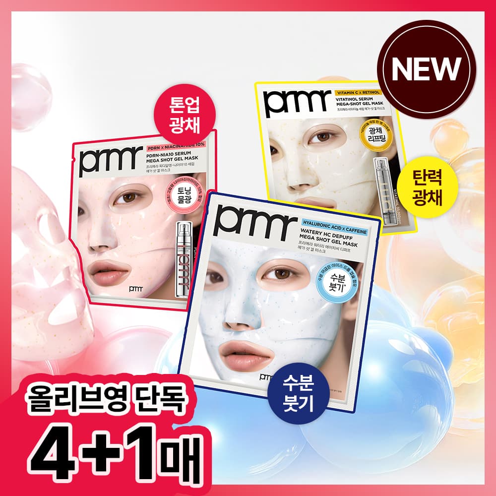 프리메라 메가-샷 겔마스크 3종 4+1매 기획/단품 - view 2