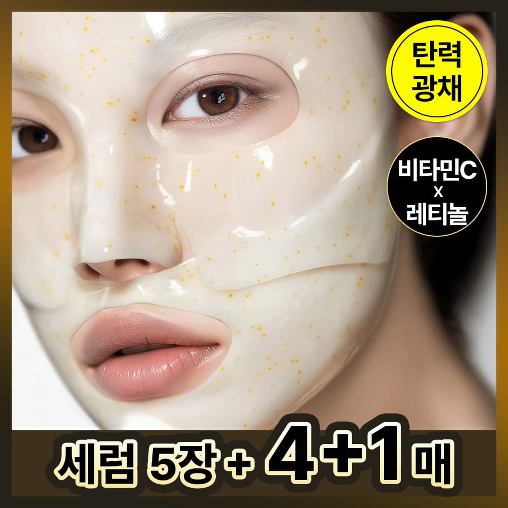 primera Vitatinol Serum Mega-Shot GelMask 4+1Sheets Special Edition/Single - view 1