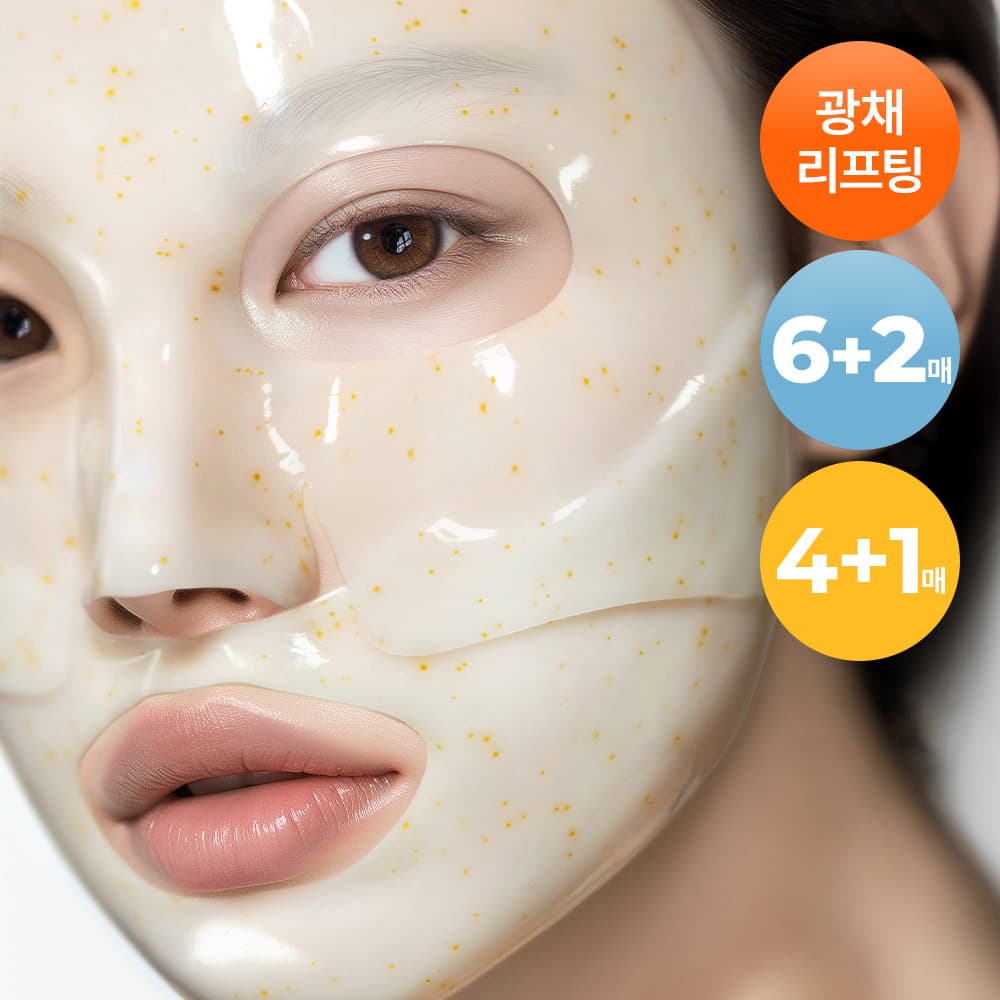 primera Vitatinol Serum Mega-Shot GelMask 4+1Sheets Special Edition/Single - view 5