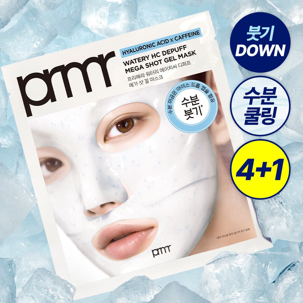 Primera Watery H.C. DePuff Mega-Shot Gel Mask 4+1 Plan/Single - view 1