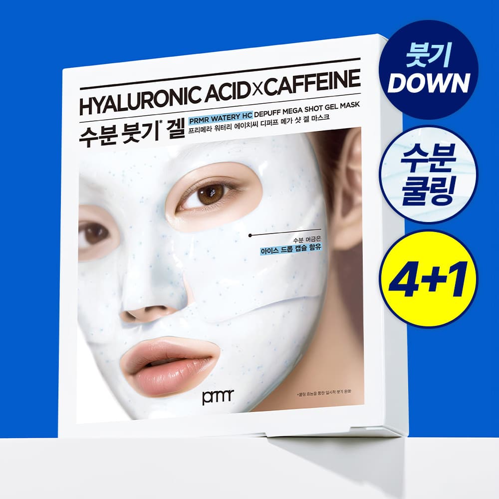 Primera Watery H.C. DePuff Mega-Shot Gel Mask 4+1 Plan/Single - view 2