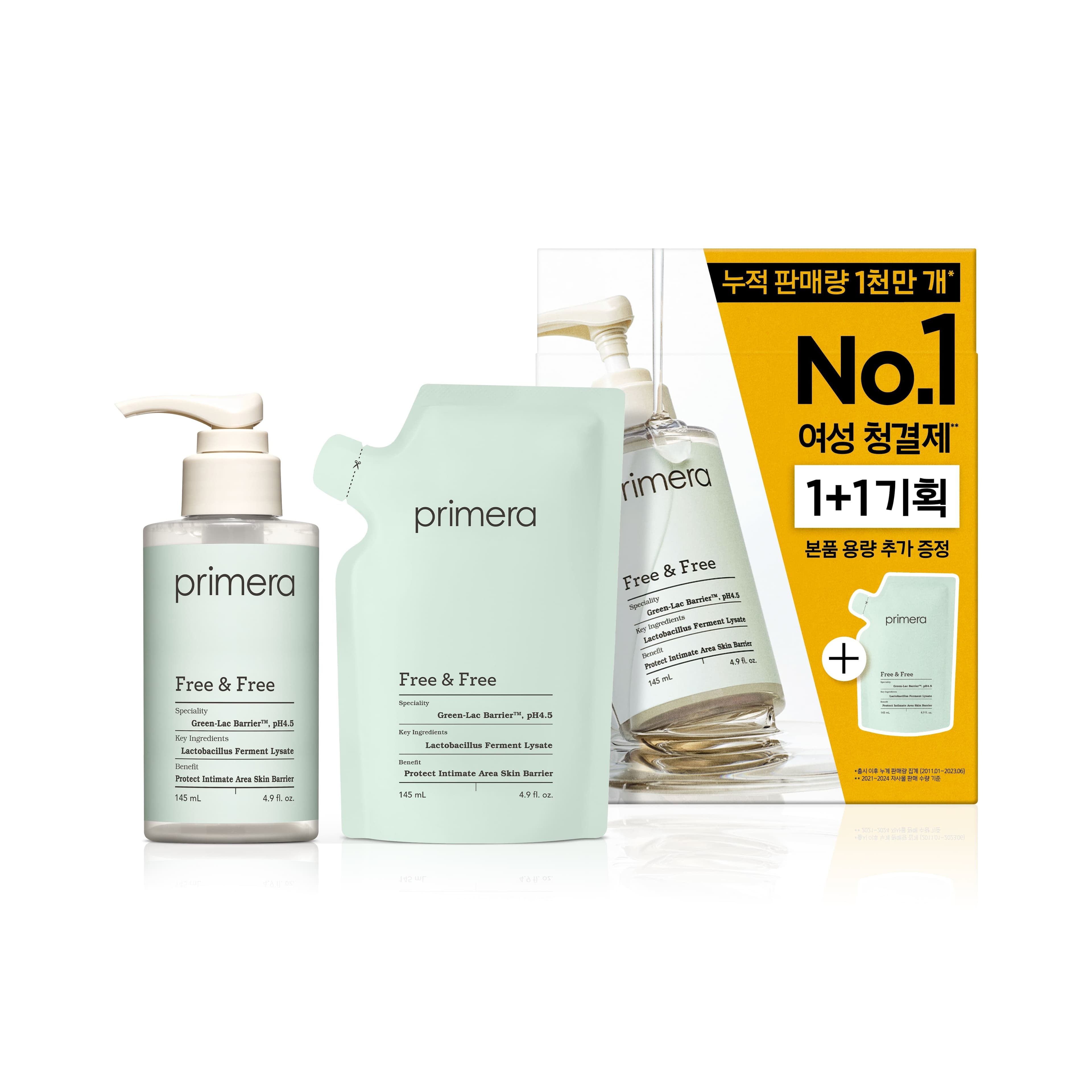 프리메라 후리앤후리 145ml+145ml 리필기획 - view 2