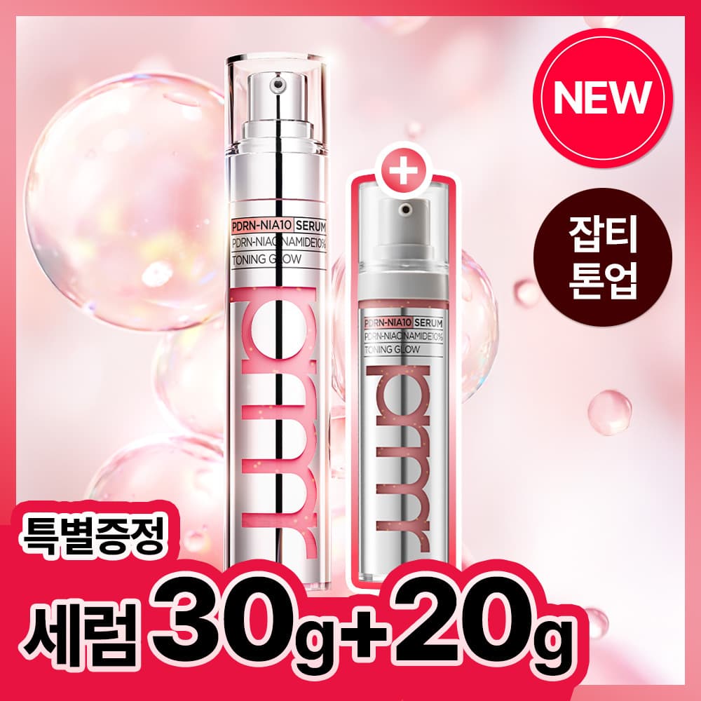 Primera PDRN-Neia10 Toning Glow Serum 30g Planning/Single