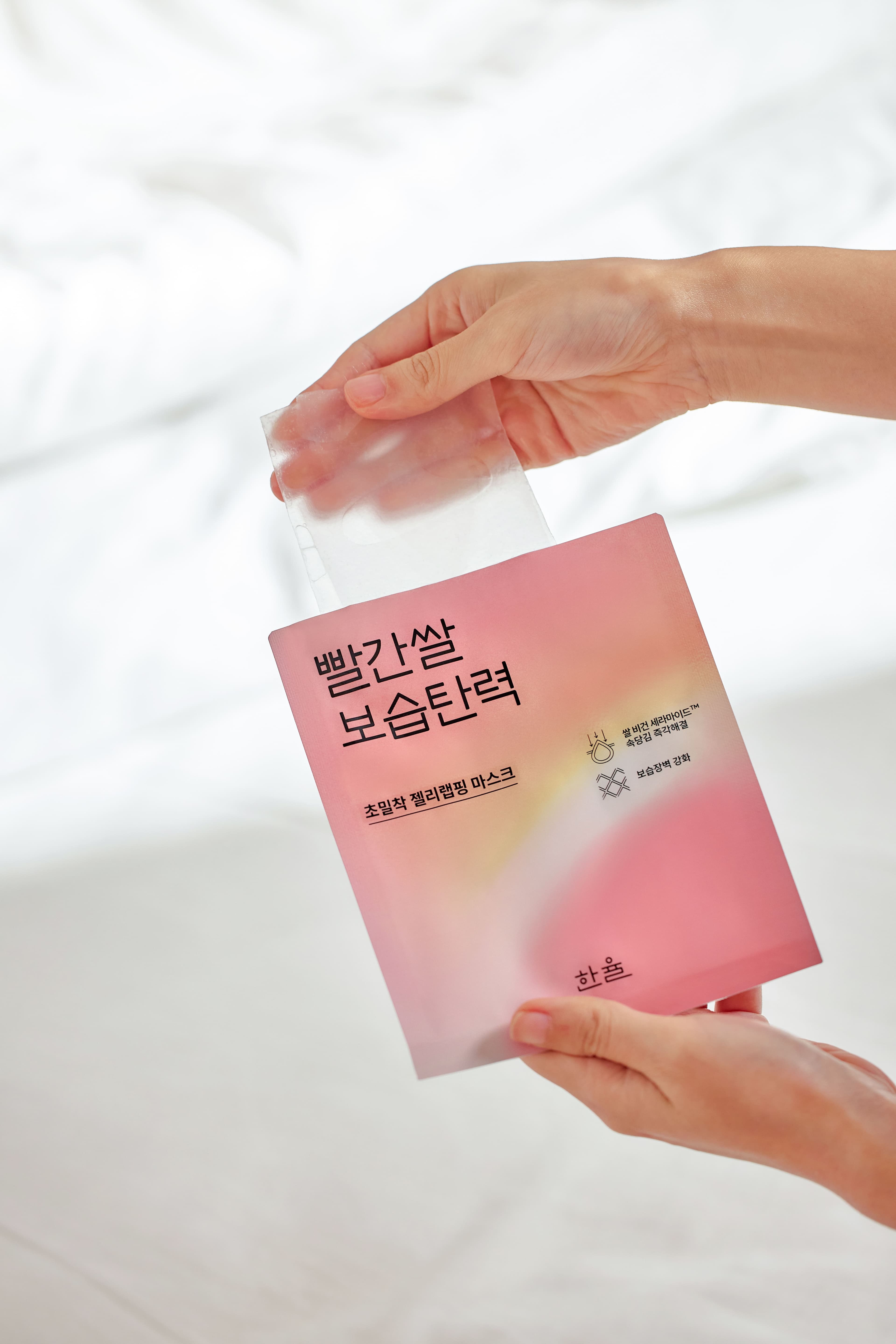 한율 빨간쌀 보습탄력 랩핑 마스크 4매 - view 4