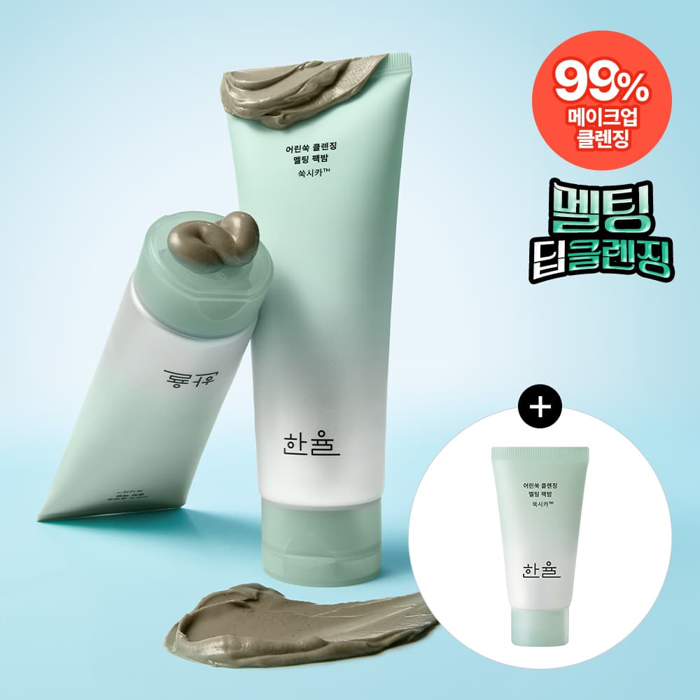 한율 쑥시카 쑥머드팩 클렌징밤 100g 기획 - view 2