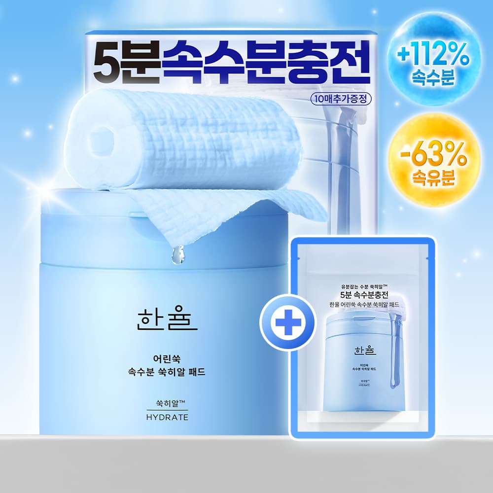 한율 어린쑥 속수분 쑥히알 패드 60매 기획 - view 3