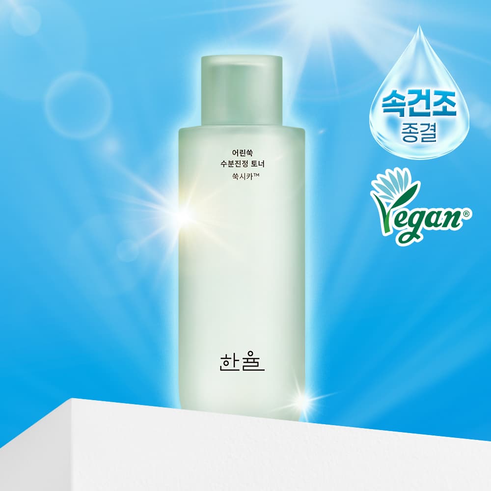 한율 어린쑥 수분진정 토너 150ml