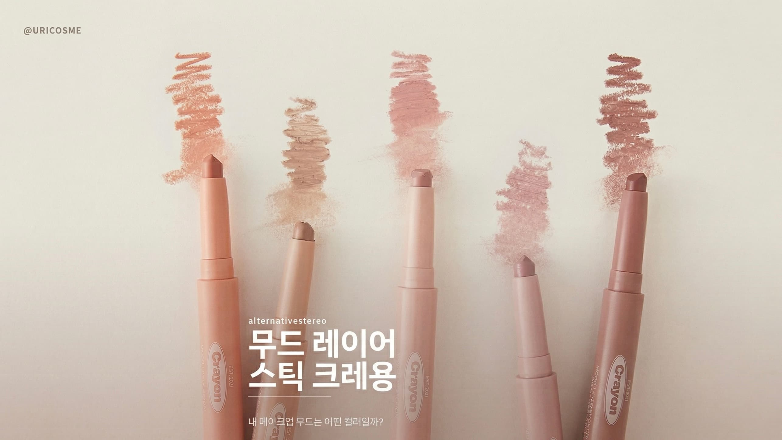 alternativestereo Mood Layer Stick Crayon: Which Mood Should You Pick?