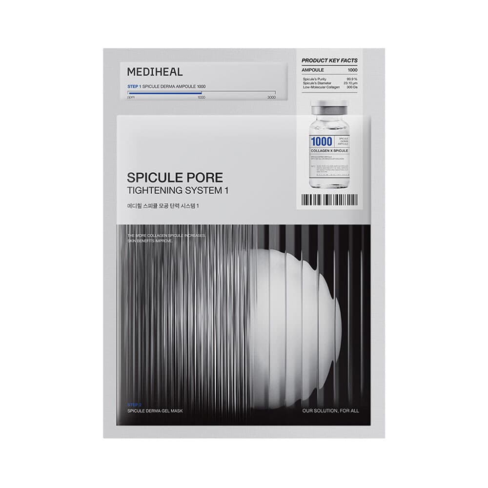 메디힐 스피큘 모공 탄력 시스템 마스크 usage