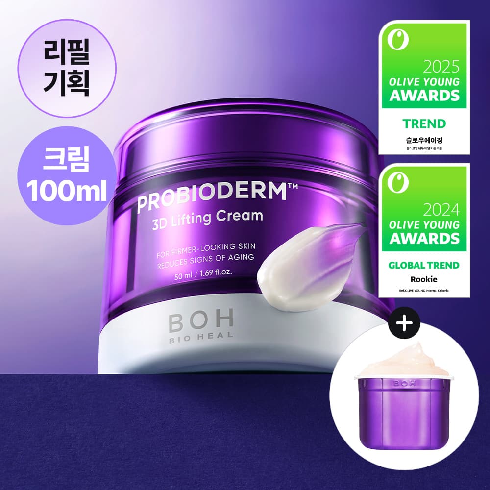 바이오힐보 프로바이오덤 3D 리프팅 크림 50ml - view 5