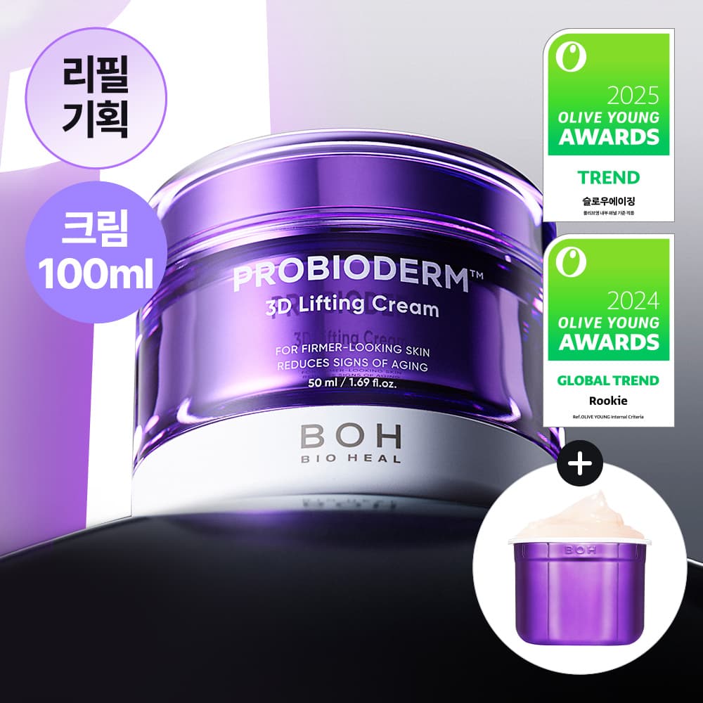 바이오힐보 프로바이오덤 3D 리프팅 크림 50ml - view 4