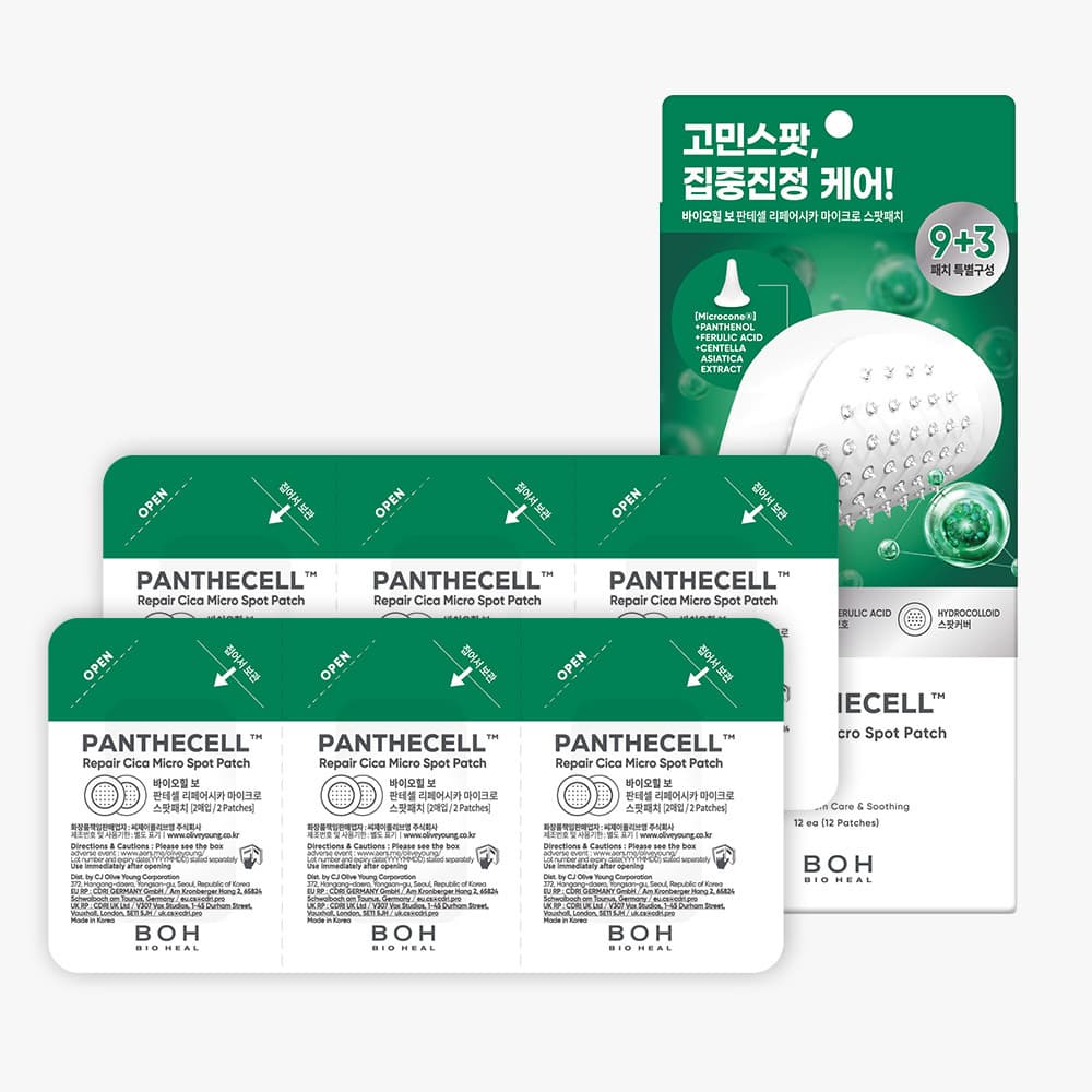 바이오힐 보 마이크로 스팟패치 9+3매 기획 - view 5