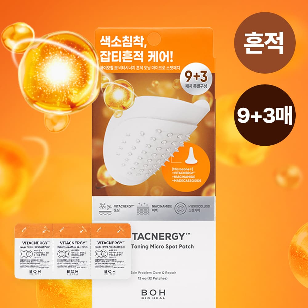 바이오힐 보 마이크로 스팟패치 9+3매 기획 - view 2